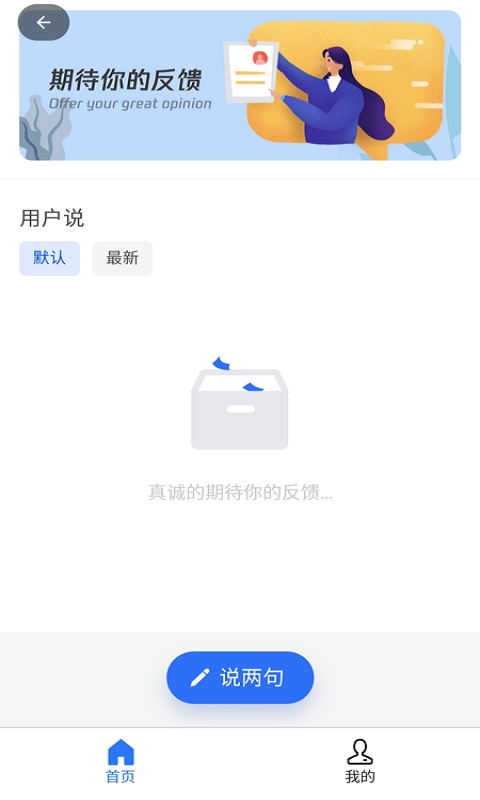 米哈游wifi全能宝 截图2