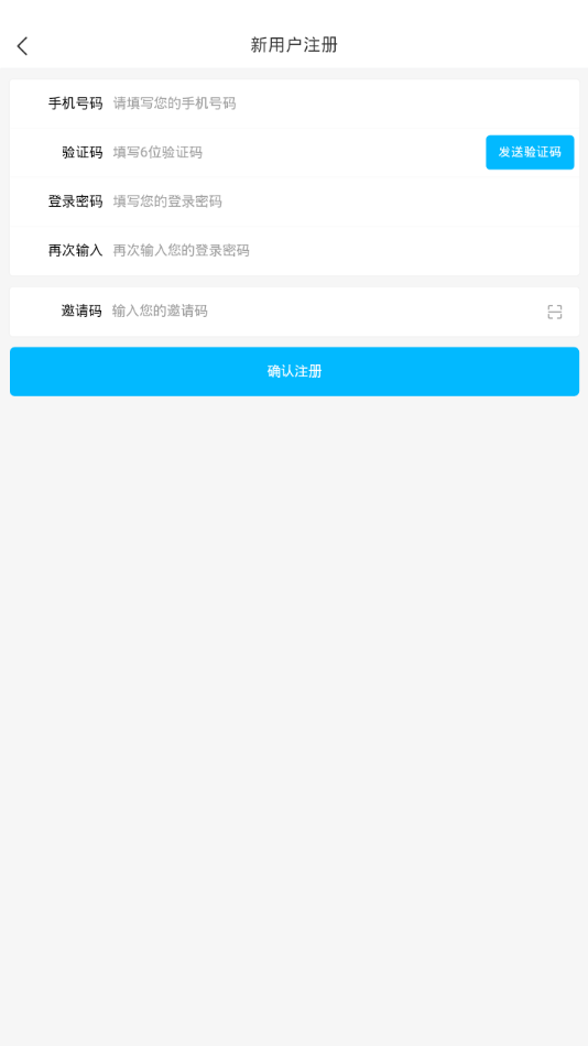 光明新零售app