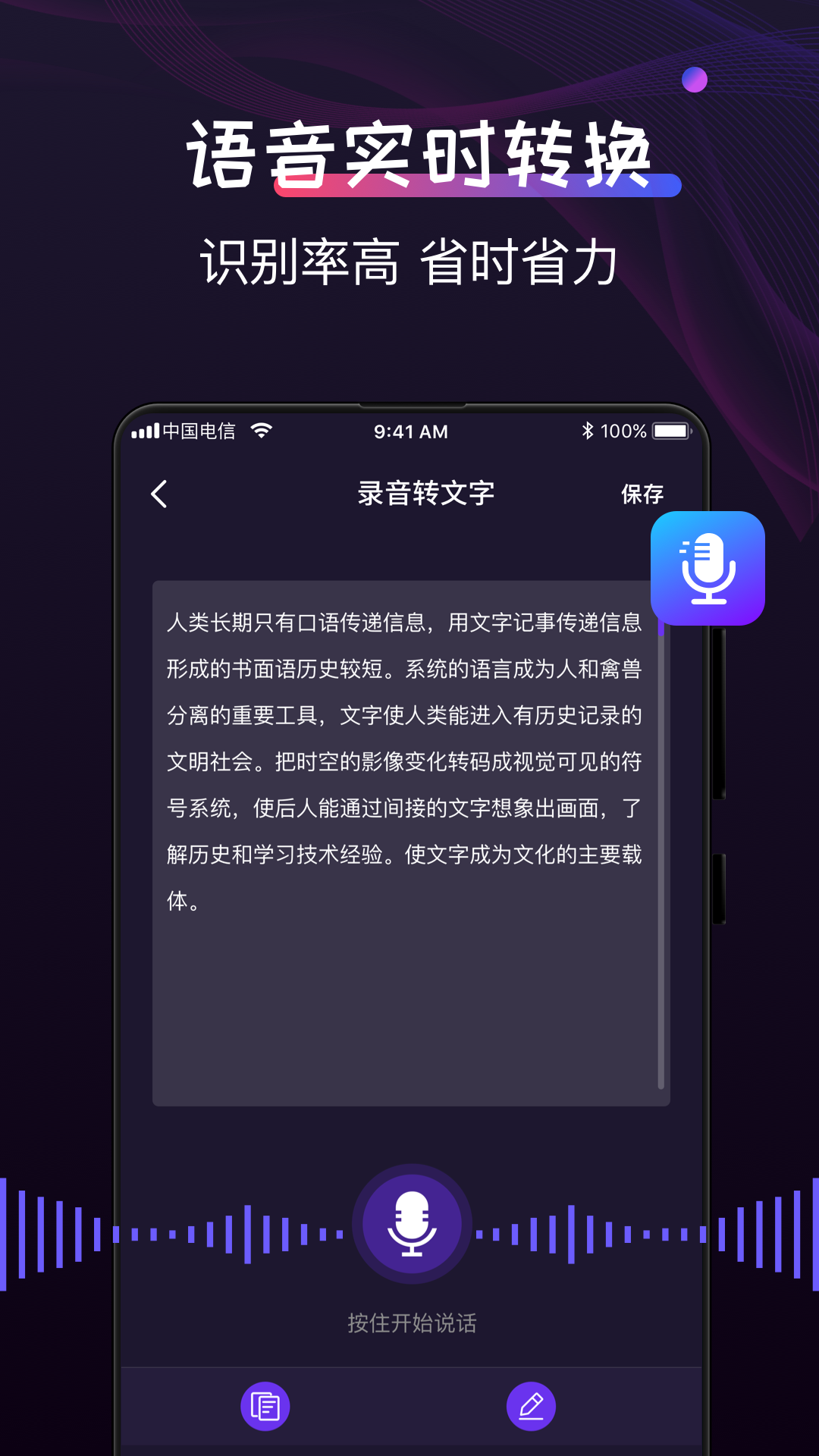 格式工厂制作 截图1