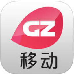 广州移动频道客户端v2.2