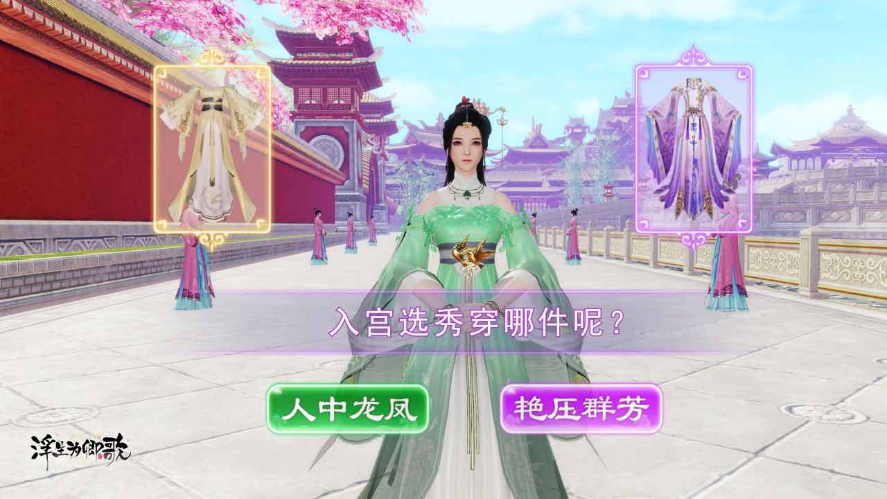 浪剑仙途修改版 截图2