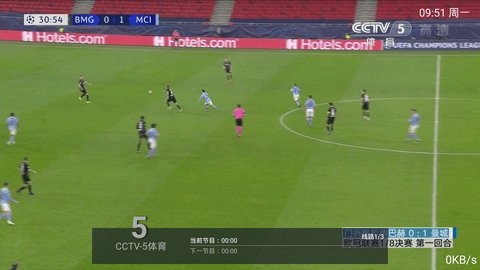 小威tv电视直播 截图2