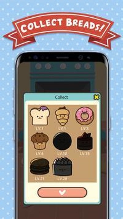 Breadking 截图4