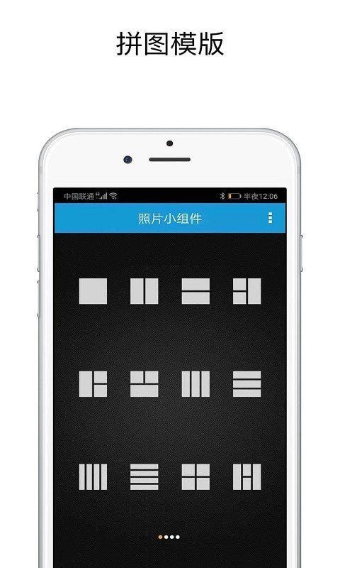 shut  截图3