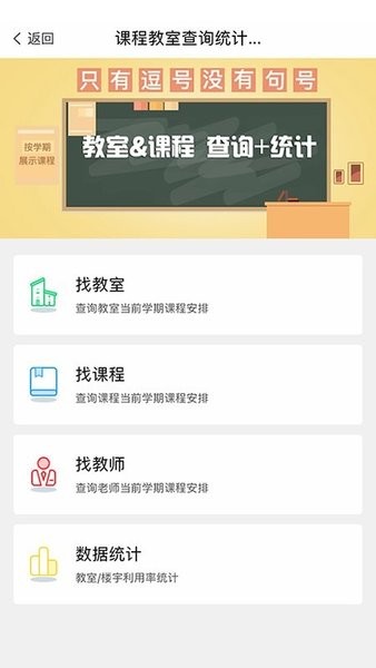 云上黄淮最新版 截图3