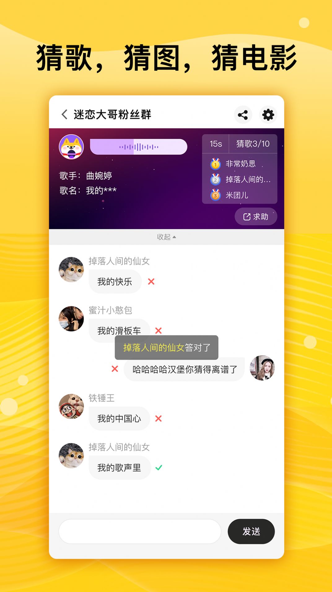 群玩app 截图2