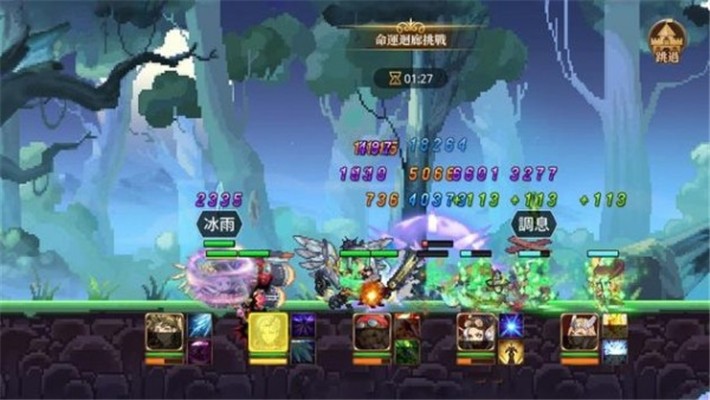 梦境空间2解锁 截图1