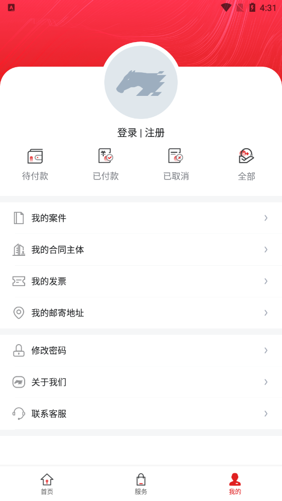 黑马科创云app 截图3