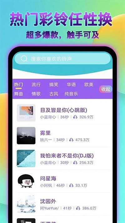 好用动态壁纸大全app 截图4