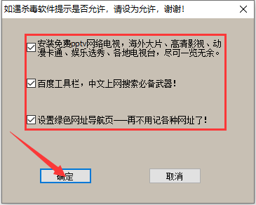 晨风星号密码查看器截图