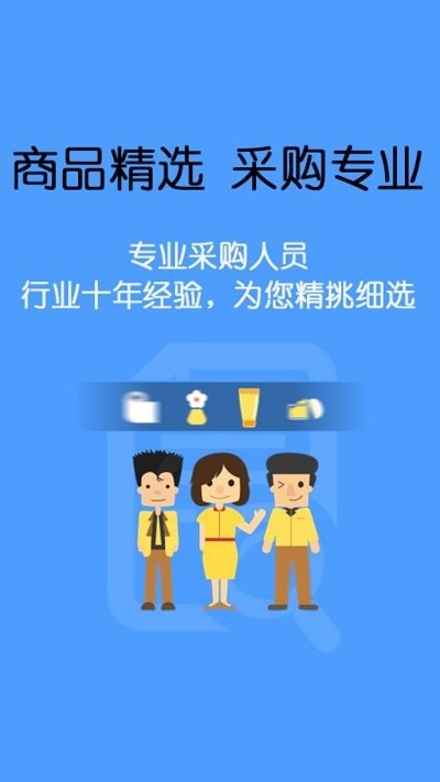 美狐app 截图2