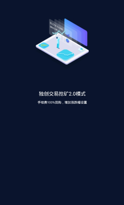 Miniswap 截图2