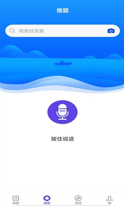 电梯考试模拟试题 截图1