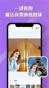 魔咔相机最新版 截图2