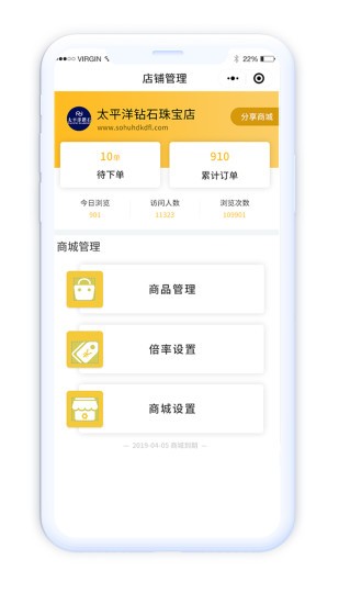 淘托app 截图4