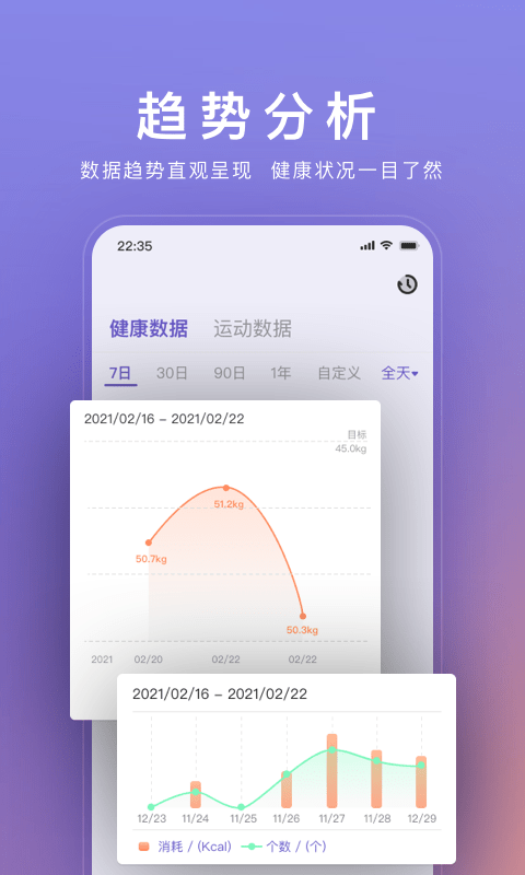 wolo软件 截图2