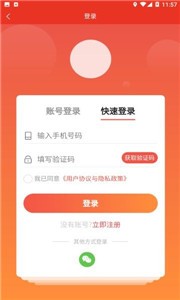 今搭盲盒app 截图1