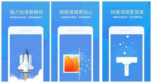 深度清理垃圾app