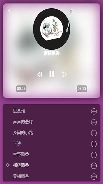 糖朝APP 截图2