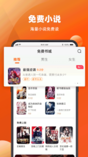 必用浏览器 截图3