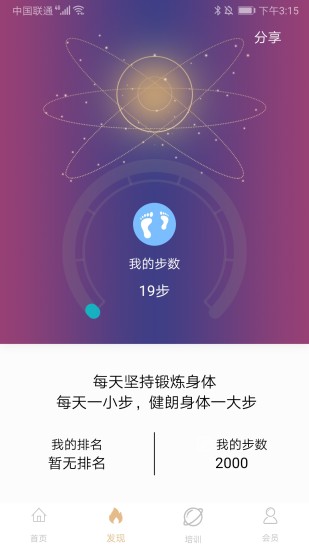 亚娱体育app 截图1