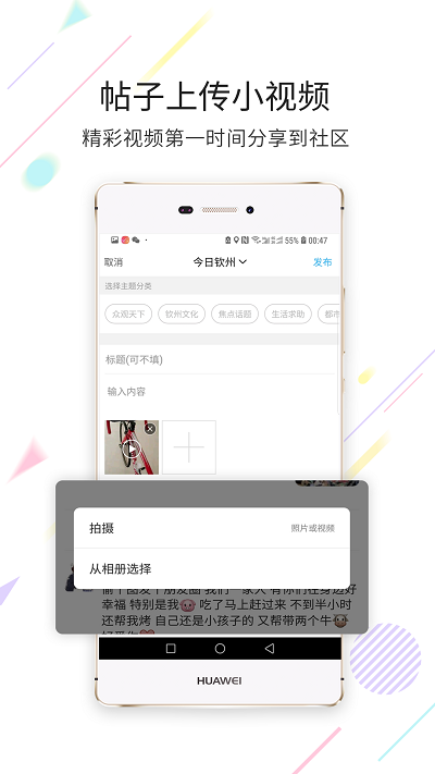 白话猫app 截图1