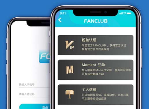 fanclub app 1.2.8 1
