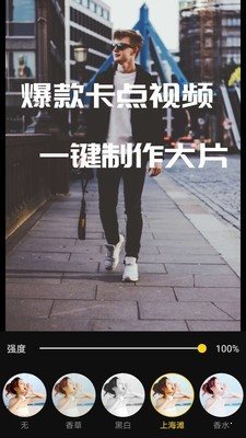 vue视频剪辑app 截图2