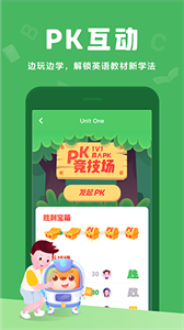 大卫熊英语app 截图3