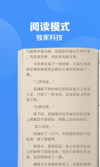 鲨鱼浏览器下载 截图1