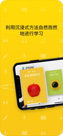 罗塞塔石碑app 截图3