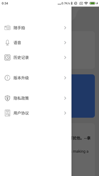 1号农站app 截图2