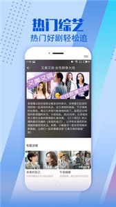 米子影院app 截图3