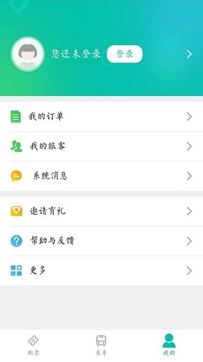 微巴士app 1