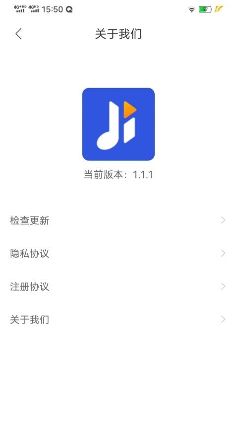 集贝购 截图2