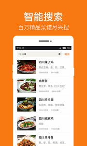 菜谱大全4.3.2 截图4