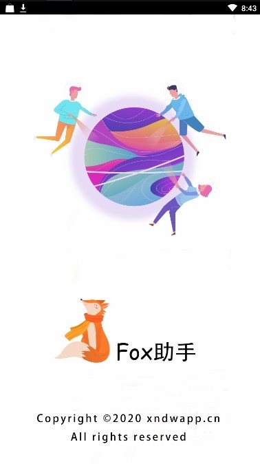 Fox隐私助手app 截图1