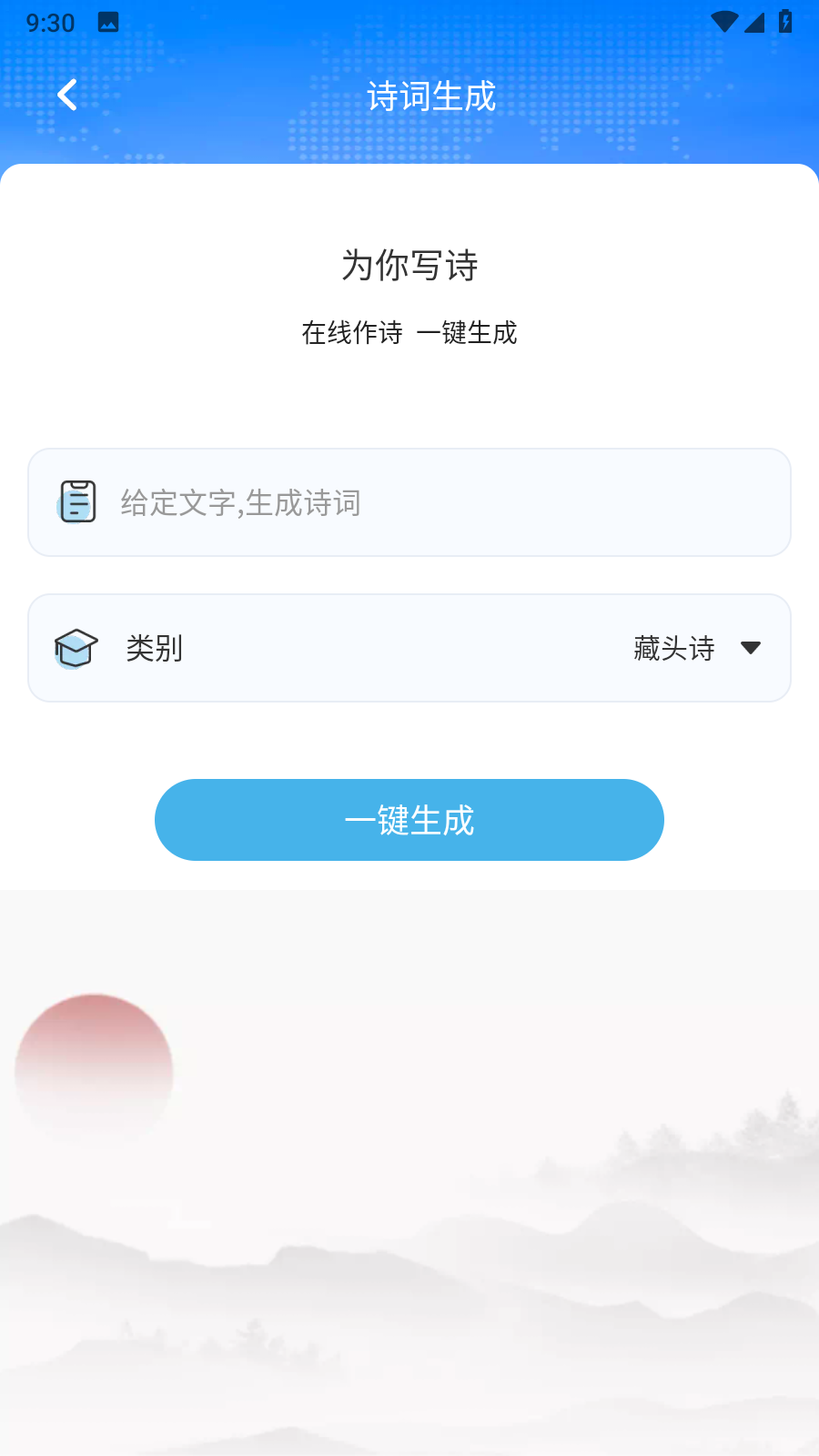 手机互传文件管理器 截图2