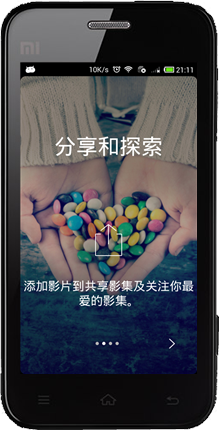 Magisto视频编辑器中文版 截图5