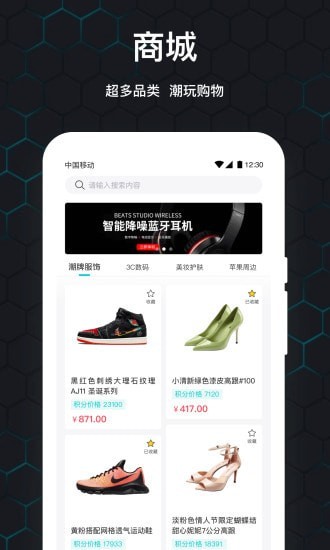 泡泡玩家app 截图3