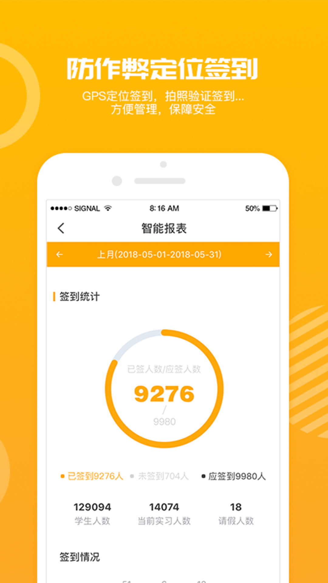 习柚 截图3