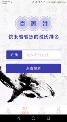 达达星球app 截图3