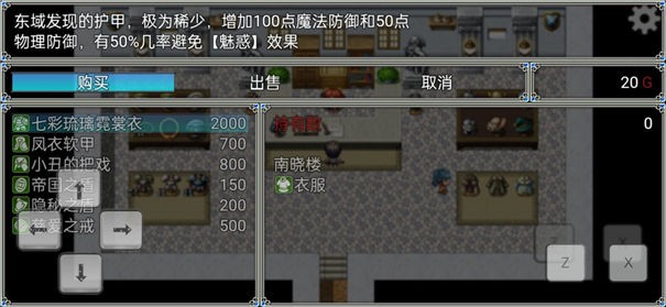 关于我转生成为勇士中文版 截图2