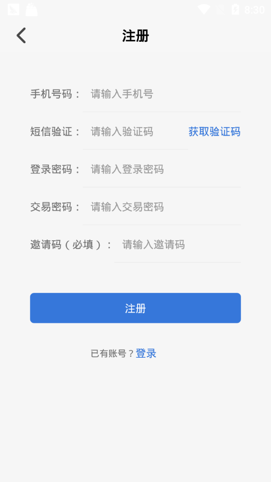 益智运动健康生活app 截图3