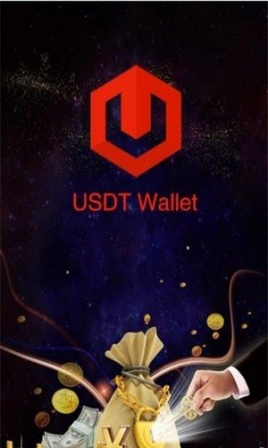 欧易uSDT钱包app 截图3
