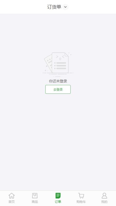 嘉家城配最新版 截图4