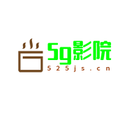 5g影讯