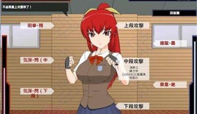 捕获格斗娘新版 截图1