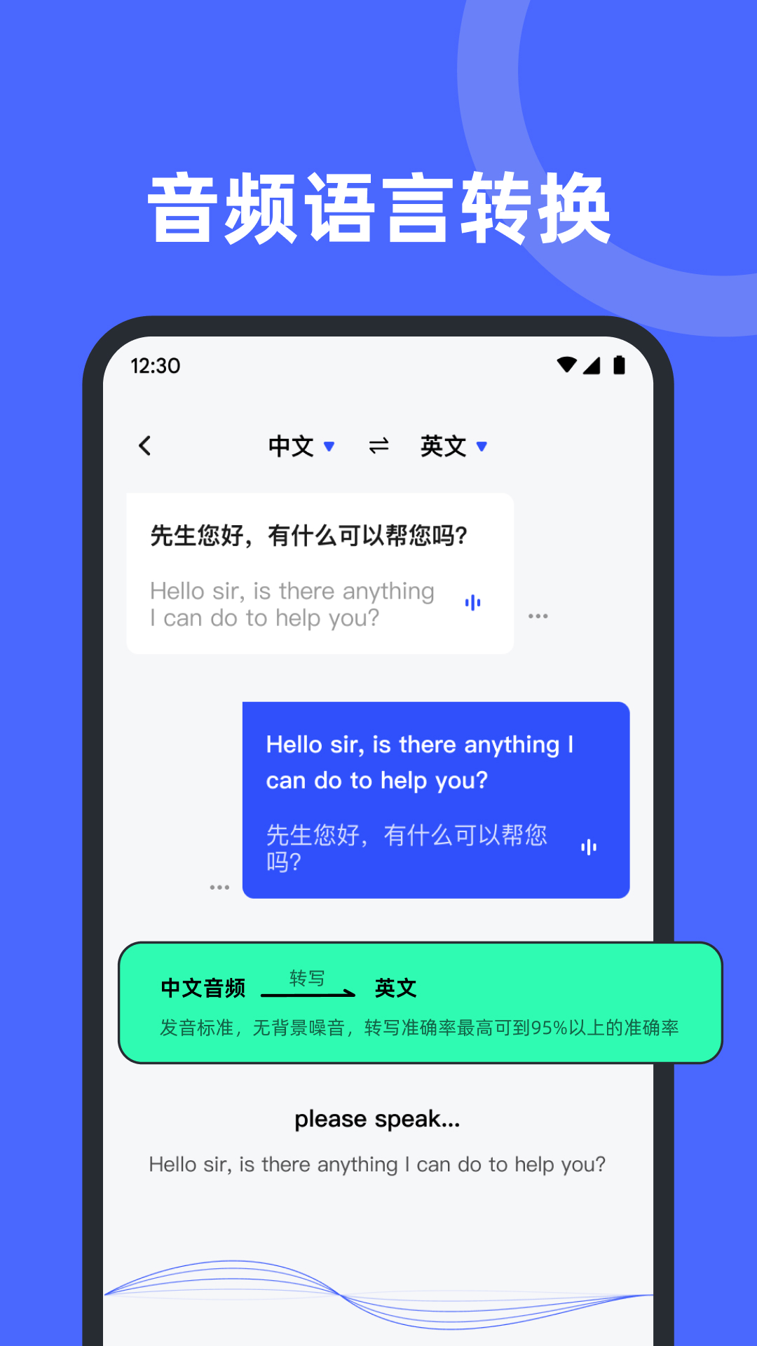 录音机备忘录app 截图1