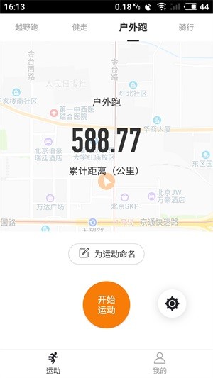 多巴胺运动 截图1